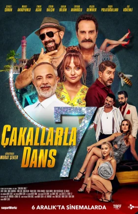 Танцы с койотами 7 турецкий фильм на русском языке смотреть бесплатно